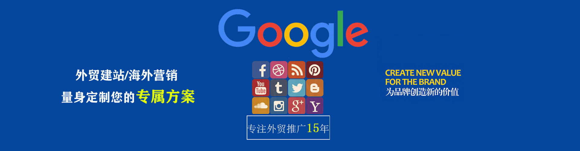 东辽百度推广运营