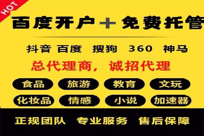成功案例：竞价推广助力中小企业突破困境