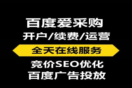 百度竞价包年效果评估：一家中小企业的逆袭之路